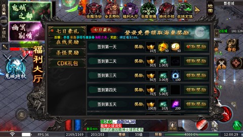 苍穹之剑2[图4]