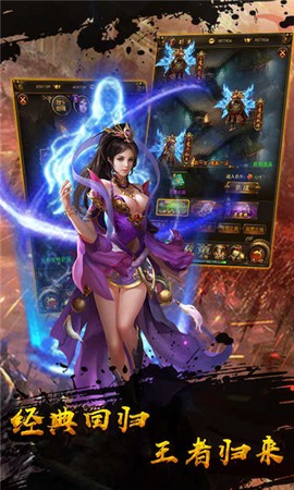 999刀传奇截图3