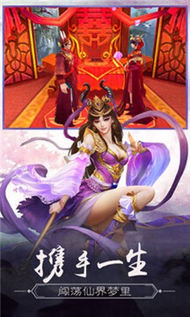 傲骨仙侠[图1]
