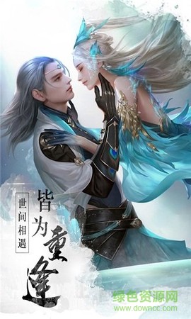 傲骨仙侠截图3