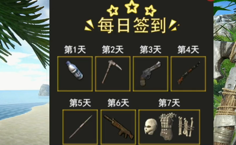 荒岛方舟生存模拟截图1