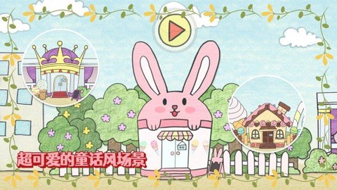 冰淇淋制作梦工坊截图3
