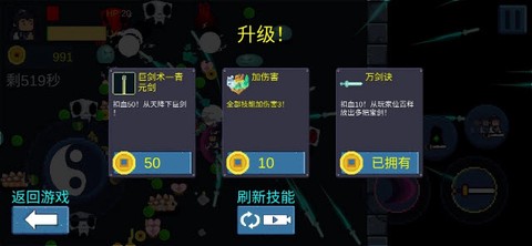 一念开天门[图1]