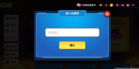 恐龙小岛截图3