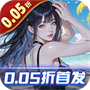 海魂少女