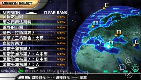 高达战争宇宙[图1]