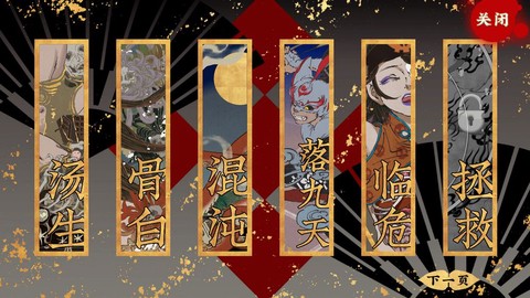 第五件遗留物[图1]