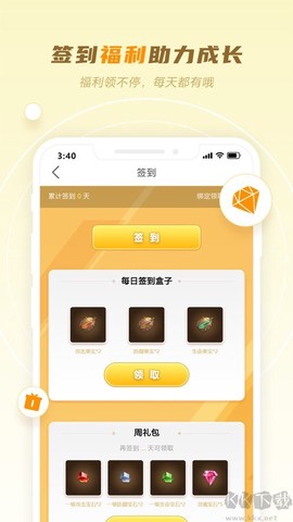 玩心部落[图2]
