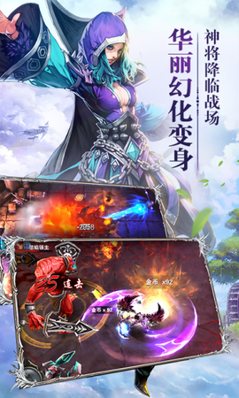 大天使之怒截图3