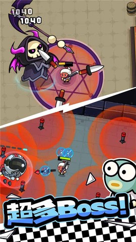 宫爆：老奶奶家族篇截图2