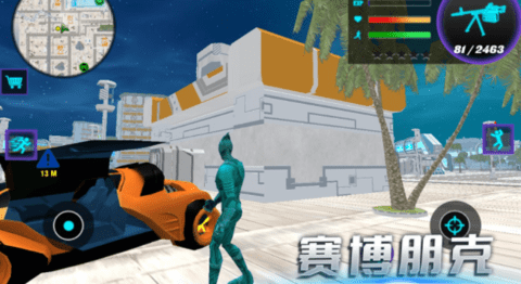 决战罪恶城市[图1]