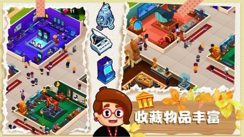 恐龙帝国创建截图3