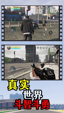 洛圣都飞车侠[图1]