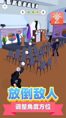 神级救援截图3