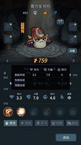 提灯与地下城[图2]