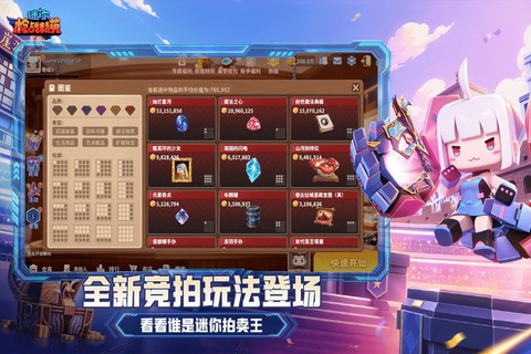 迷你世界枪战精英截图3