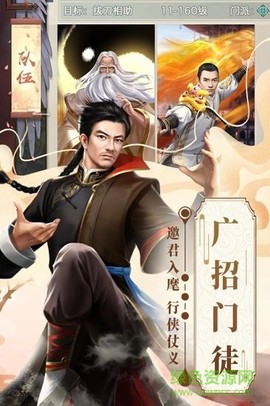 格斗英雄传奇[图1]