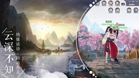 龙武之魂[图1]