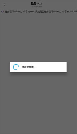 红仙画质助手截图3