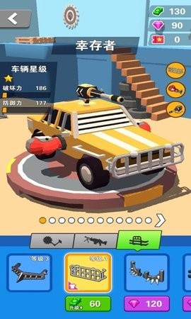 车神来了[图1]