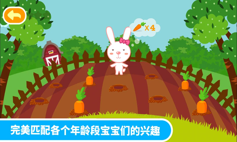 多多学本领截图2