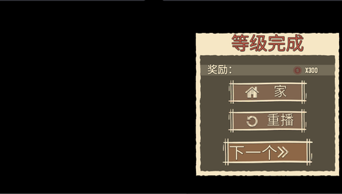 顽皮猫生活模拟图3