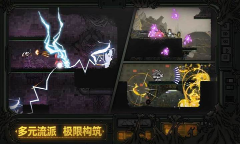 绝地鸭卫截图3