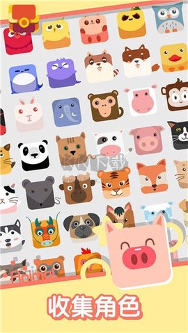 动物一笔画完[图2]