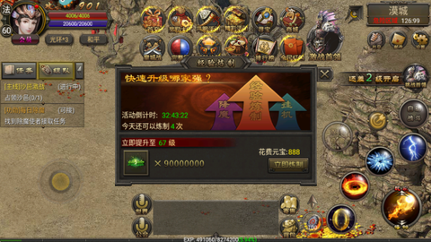 烈焰龙城传奇[图15]