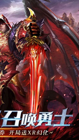 黎明召唤截图2