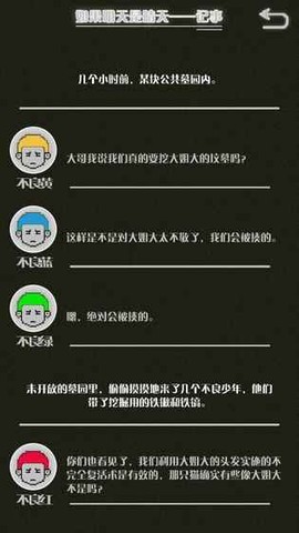 如果明天是晴天[图2]