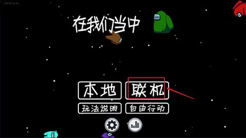 在我们之间中文版[图2]