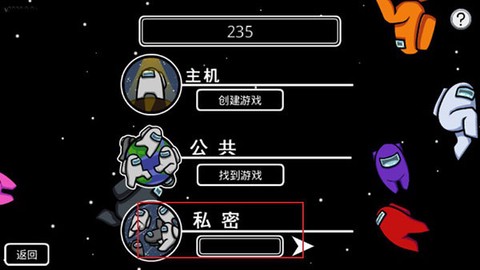 在我们之间中文版[图6]