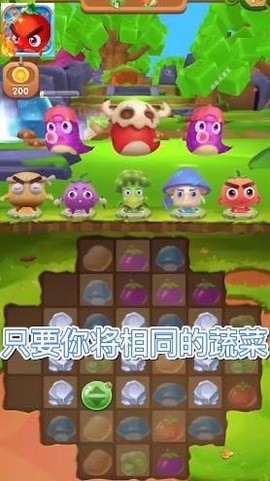 消除我最菜截图1