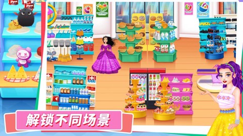 宝宝超市便利店[图1]