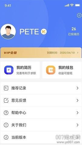 建企人才[图1]