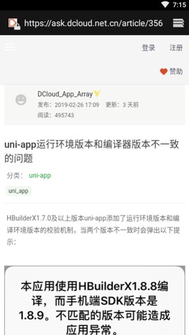 智慧停车云管家[图1]