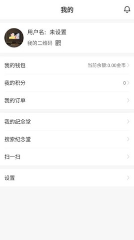 清明拜拜截图3