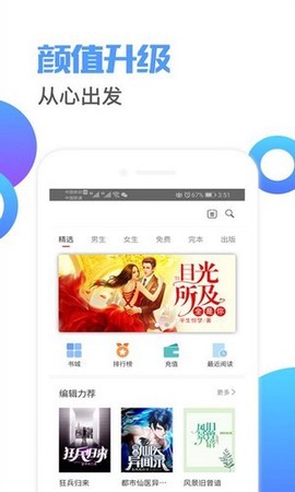 荔枝小说[图2]