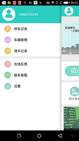 盛世生活[图3]