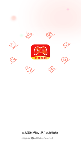 九九游戏截图1