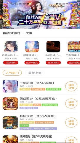 九九游戏截图3
