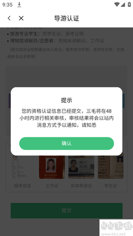三毛游[图3]
