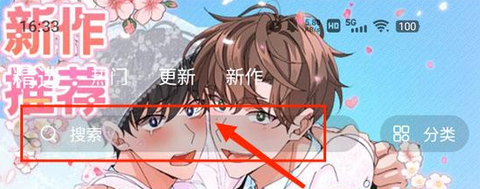 薯条漫画[图1]