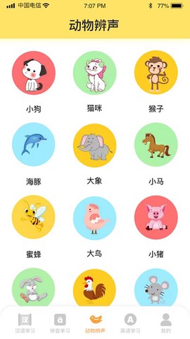 智慧王者[图1]
