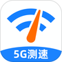 speedtest官方下载