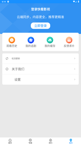 快看影视[图1]