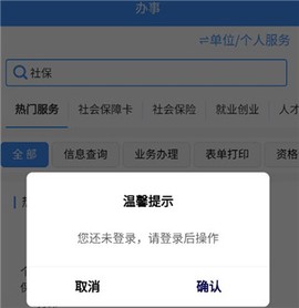 贵州人社[图5]