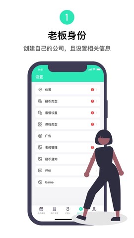 咪阿预定截图1