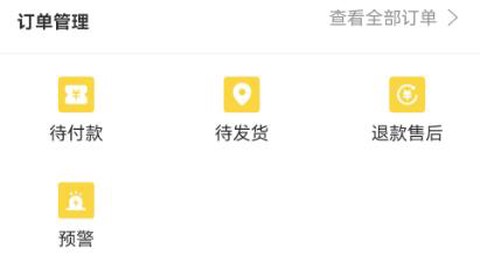 蜜蜂员工助手[图2]